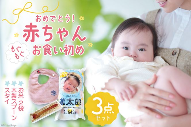 yRBszoYj j ߂łƂIԂH3_Zbg [[E R Bs 20743163]  MtgZbg H   ̏d Xv[ X^C oY LO Mtg