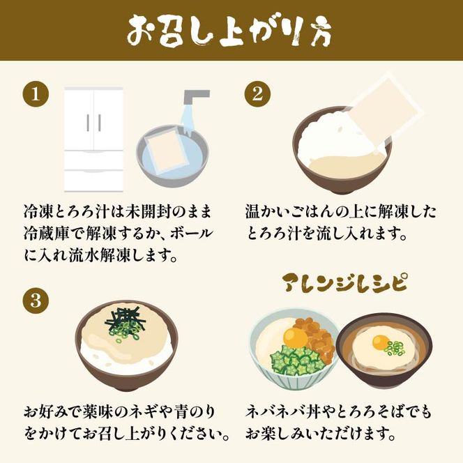 とろろ 15食 セット 1.8kg 小分け 個包装 山芋 大和芋 プレーン とろろパック ご飯のお供 お手軽 簡単 冷凍 トロロ やまいも 冷蔵解凍 流水解凍 ［ PT0074-000007 ］