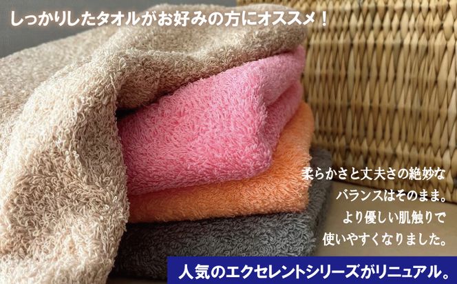 099H3622 泉州タオル EXフェイスタオル7枚セット（バーントオレンジ）【泉州タオル 国産 吸水 普段使い 無地 シンプル 日用品 家族 ファミリー】