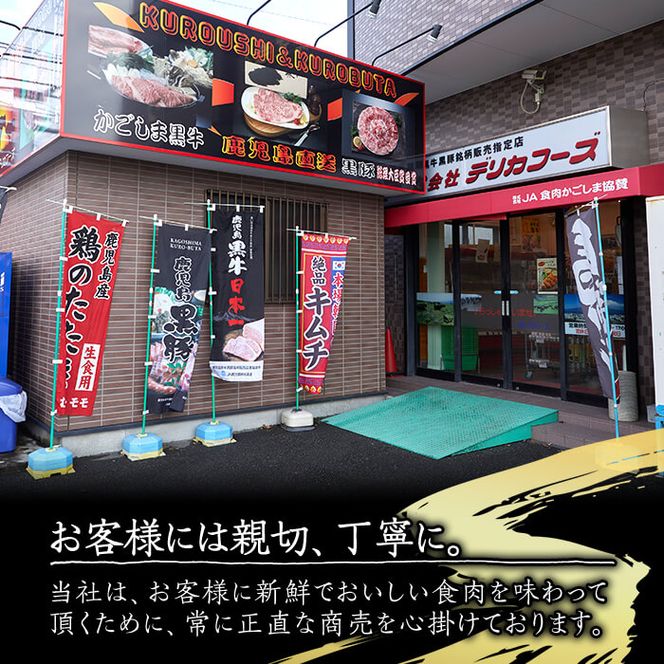 【12440】鹿児島県産A4等級以上！黒毛和牛ロースすきやき用(380g)国産 牛肉 肉 冷凍 ロース 鹿児島 すき焼き しゃぶしゃぶ【デリカフーズ】