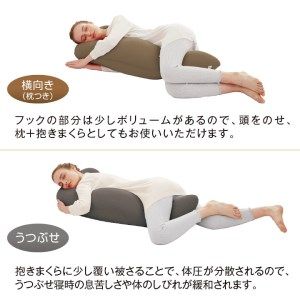 MOGU プレミアム気持ちいい抱きまくら WRE（ワインレッド）