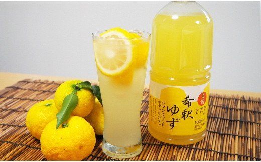 高知アイスの無添加ゆずドリンク「希釈用」1L×6本