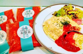 簡単調理！無添加 チキンライスの素 225g×4セット 洋食 無添加 惣菜 オムライス おかず ストック 奥三河どり 地鶏 チキン ケチャップ　H080-035