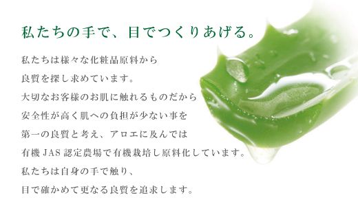 R5-570．あろえの森 浸透保湿導入乳液 200ml