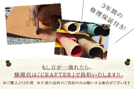 「CRAFTER」本革名刺入れ 熊本県氷川町産《受注生産につき90日以内に順次出荷》