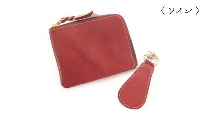 【サイフ工房ANDOU】L型ファスナー小銭入れ＆キーホルダーのセット＜キャメル・ブルーグレー・ワインから選択＞[AH002us]