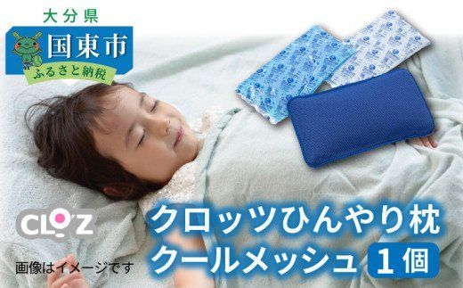 y啪szNbcЂ薍N[bV/1_1148R