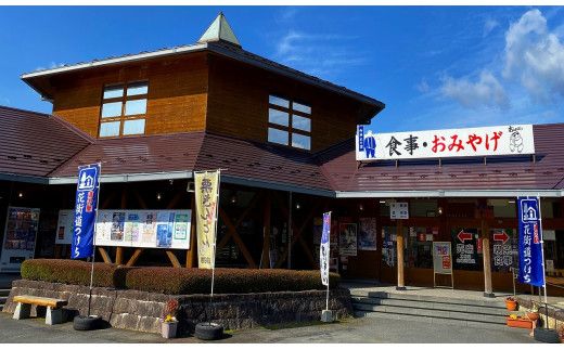 道の駅花街道つけち「お菓子詰め合わせセット」 F4N-0138