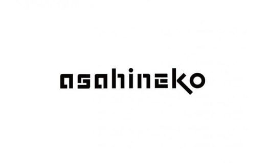 asahineko 三木 鍋敷 F4N-0480