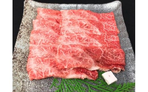 「肉の芸術品」飛騨牛すき焼き・しゃぶしゃぶ用400g F4N-0610