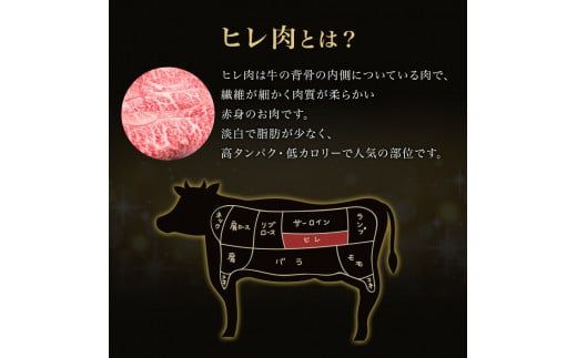 【希少部位】「肉の芸術品」飛騨牛ヒレ切り落とし肉焼肉用500g F4N-0620