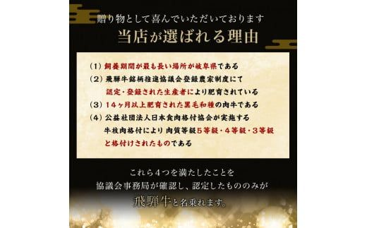 【希少部位】「肉の芸術品」飛騨牛ヒレ切り落とし肉焼肉用500g F4N-0620