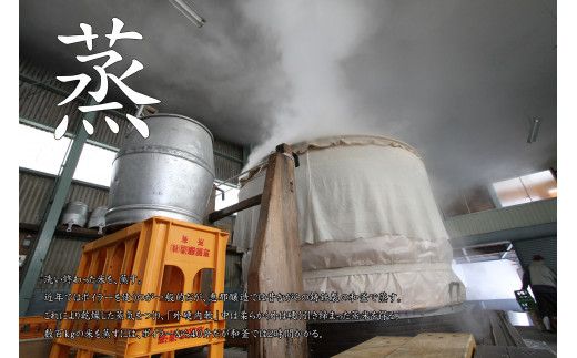 清酒 「鯨波」 純米吟醸 720ml F4N-2651