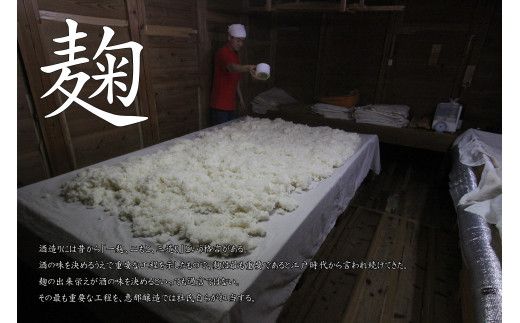 清酒 「鯨波」 純米吟醸・純米セット F4N-2652