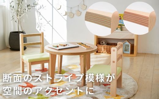 BAOBAB LAND 子供用 椅子 ウッドチェア キッズチェア 子供イス 木製