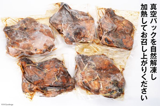 焼鳥のやまもと 特製 若鳥炭火もも焼（たれ） ジャンボサイズ 5本セット 約1.5kg [山本食肉 山梨県 韮崎市 20743411] 骨付き鳥 骨付鳥 チキンレッグ 鶏肉 チキン おかず おつまみ かんたん 小分け 冷凍