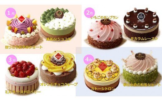 �y���m���t����s�z�y����ցz�A���g�����Z���N�V�����@3�����R�[�X�@���k�C���E����E�����ւ̔z���s��