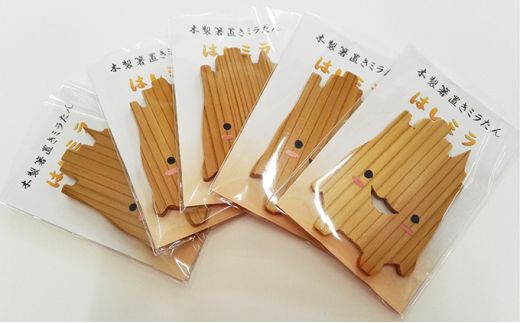 トリック箸置き「はしミラ」５個セット　ゆるキャラ かわいい 木製 はしおき 手作り工房ヤマセン