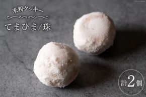 石川・富山ふるさと食紀行 : 愛蔵版　レア 楽天市場 | 石川県宝達志水町 - 石川県宝達志水町のふるさと納税