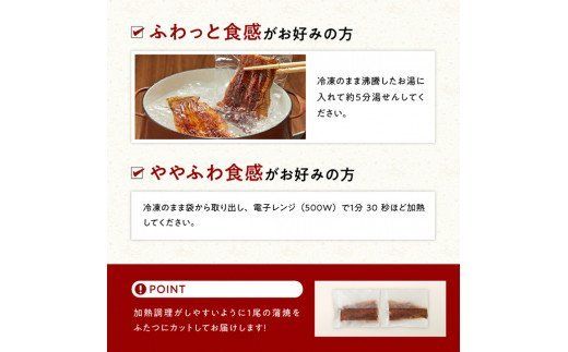 名店の味 宮崎県産うなぎ蒲焼 「満喫セット」(蒲焼き2尾/骨の唐揚げ/肝焼/蒲焼きのタレ・粉山椒) 国産 鰻 蒲焼き [G8408]