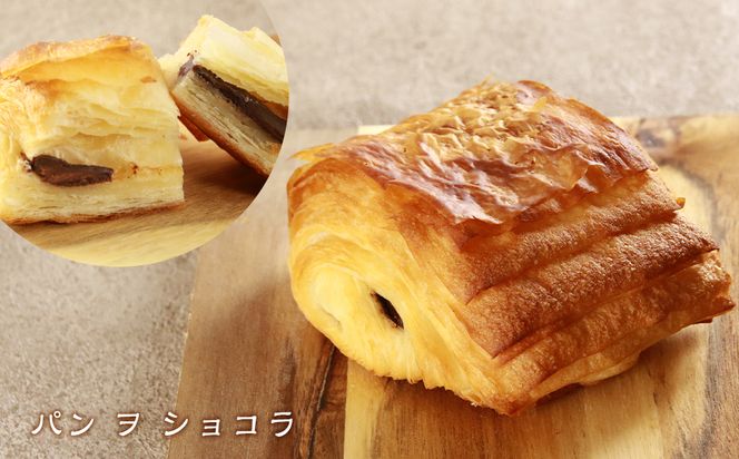 北海道産バターたっぷり使用！パン3種セット《Boulangerie Nishio 》 BD003 