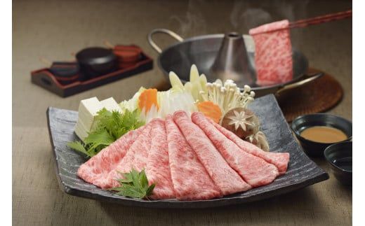 【数量限定！チルド（冷蔵）発送！】「飛騨牛」A5等級もも 300g すき焼き しゃぶしゃぶ F4N-1225