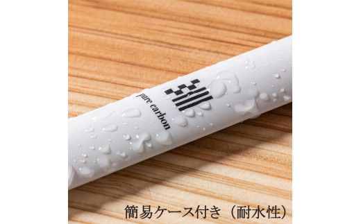 最後の一粒まで残さず綺麗に食べたくなる箸 Pure carbon 一粒HASHI 23cm （ピュアカーボン 一粒箸） F4N-1606