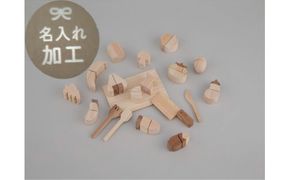 【名入り】IKONIH 食材セット F4N-0883