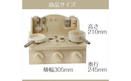 IKONIH ミニキッチン F4N-0890