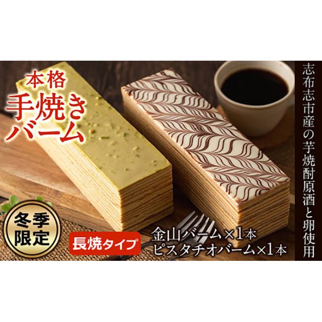 yuzuszy~Gzăo[N[w 2큃Ro[sX^`I e1{Ev2{ a6-040