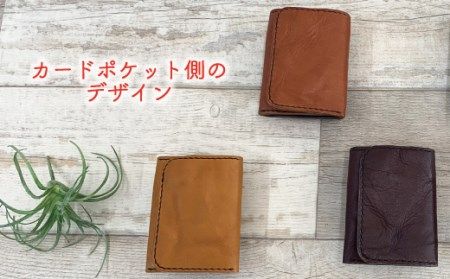 R5-041．手縫いの本革「コンパクトオリジナル三つ折り財布」【カラ－：5色よりお選びください】