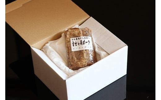 熟成の極み　とろけるジューシーレアローストポークB FAB022