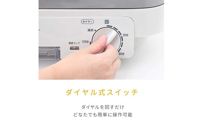 食器乾燥機 YD-180(LH) QXN07 F4N-2546