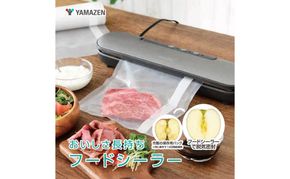 スリムフードシーラー（専用袋付き） YVE-095(H) 38778 F4N-0691