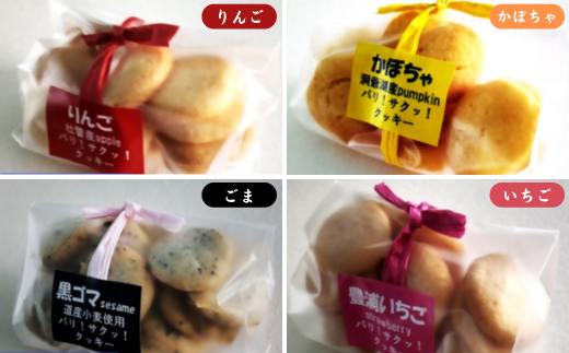 REGNIE×名鉄商店 オリジナルクッキー缶｜名鉄商店｜名古屋のお土産