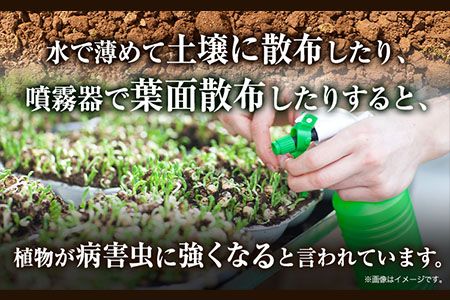 備長炭の木酢液 1000ml×10本 株式会社紀 《30日以内に出荷予定(土日祝除く)》 和歌山県 日高川町 消毒 園芸 木酢液 備長炭 炭---wshg_hjm5_30d_23_19000_10p---