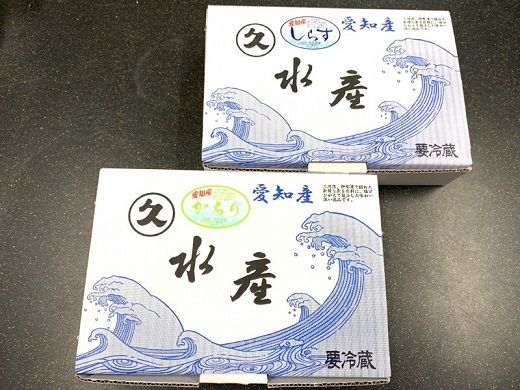 三河しらすとかちりちりめん食べ比べ2種セット　H018-042