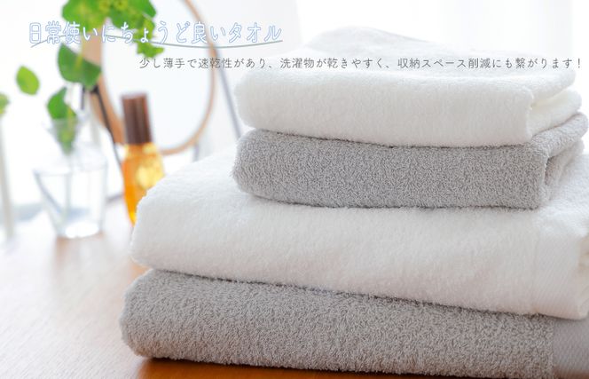 010B1051 【圧倒的企業努力】ムコタオルライトグレー10枚セット