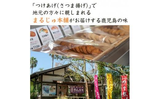 黒瀬杜氏伝承蔵！枦庄右衛門(720ml×3本)国産 焼酎 芋 いも お酒 アルコール 飲料 酒類 紅はるか 芋焼酎 セット【まるじゅ本舗】akn002-20