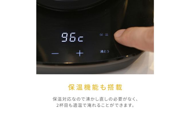 温度調節機能付き電気ケトル（1000W/0.8L） EKG-C801(B) 77678 F4N-0708