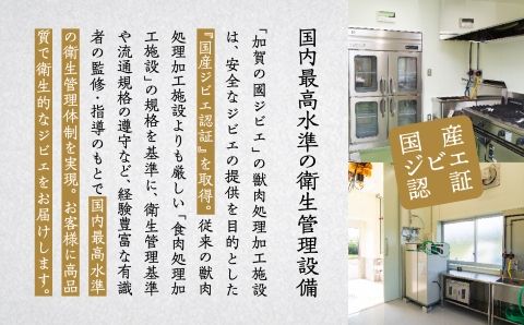 冷燻製猪肉ソーセージセット 016022