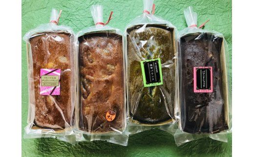 富士川町産たまごを使用したパウンドケーキ４本セット　ショコラ 抹茶 あんぽ柿 チェリー スイーツ デザート お菓子 洋菓子 山梨 富士川町