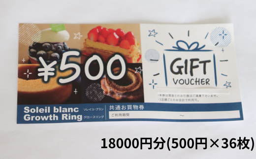 y򕌌䒬zBV-6 Xܗp18000~