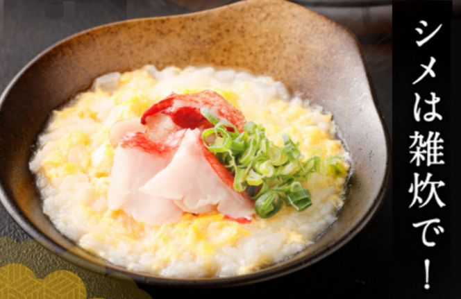 金目鯛のしゃぶしゃぶセット 4人前 出汁用昆布・チリ酢・薬味付き 金目鯛 高級魚 キンメダイ きんめだい しゃぶしゃぶ おかず 惣菜 海鮮 鍋 魚 魚介類 33000円 送料無料 hn048