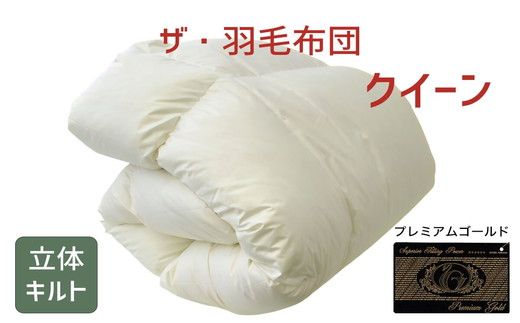 yOdszy68-1zUEHѕzc v~AS[hx NC[ 210×210cm|[hYO[X93 2킹 {Hѐigixt H |zc ̃Lg@251-000083-10