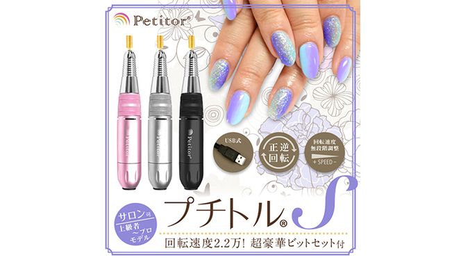 新品未使用]プチトルS ピンク右回転⇔左回転調節可能電圧 - ecolet.bg