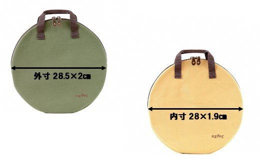 [R223] oxtos ランタンリフレクターケース ＃２ 【カーキ】