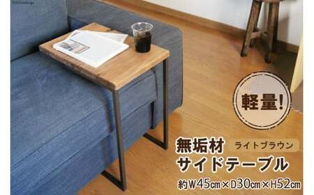 y{szC TChe[u CguE W45cm×D30cm×H52cmbV쏊 { s e[u TCh C ACA y i Ƌ CeA [0925]
