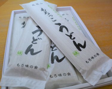 モロヘイヤ練りこみうどん　　『もろっこうどん　10束』