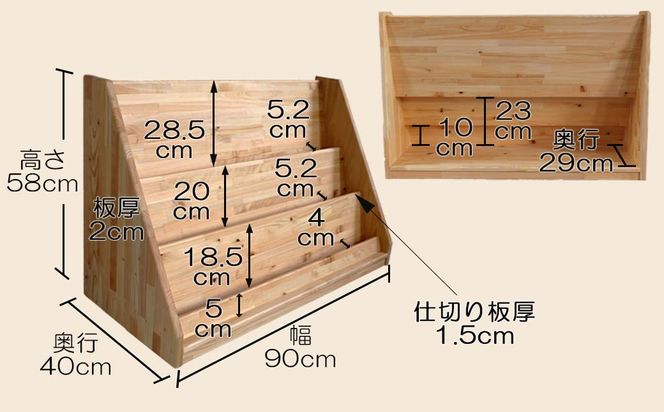 【ヒノキ薫る】絵本棚 N-mq-A07A